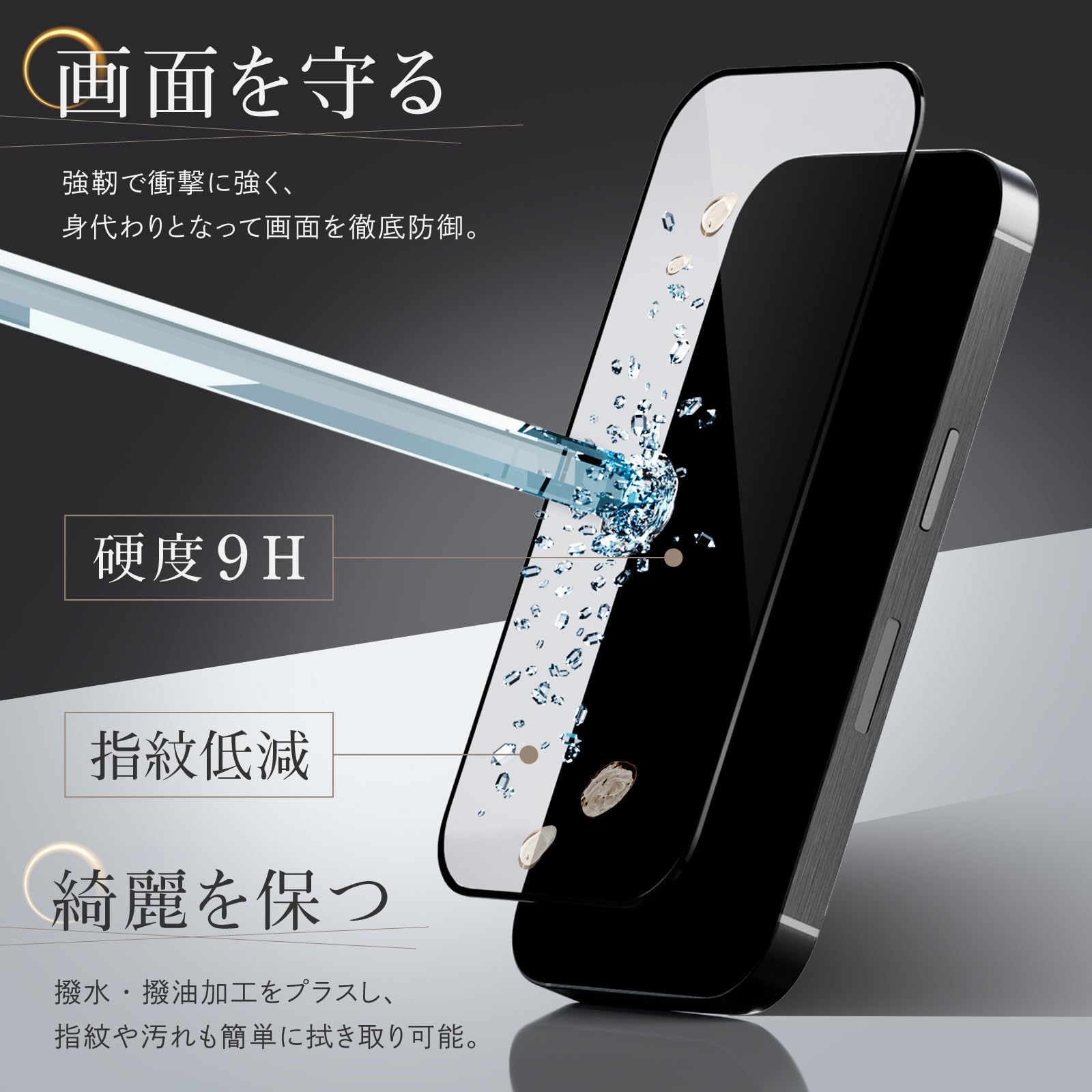 Amazon | 侍プロテクター Google Pixel 10 / 10 Pro / 9 / 9 Pro 用